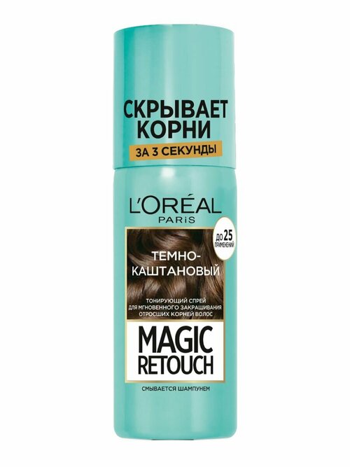 Magic Retouch Тонирующий спрей для корней Темно-каштановый