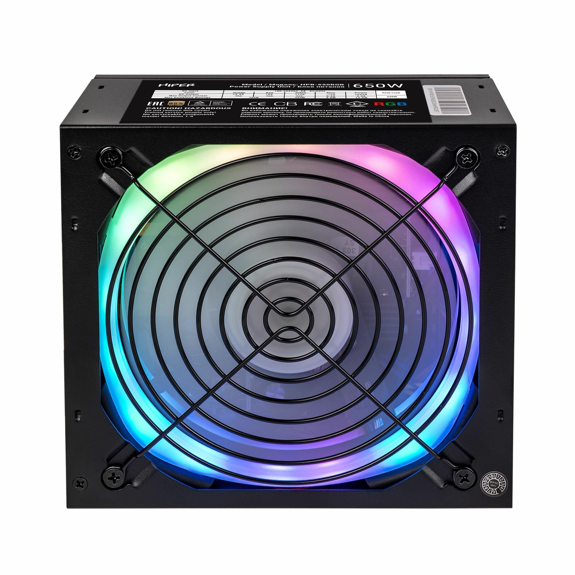 Блок питания HIPER HPB-650RGB 650W черный - фото №5