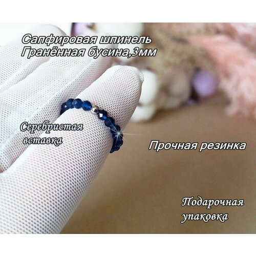 фото Кольцо, шпинель, синий, серебряный нет бренда