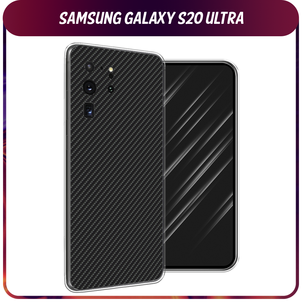 Силиконовый чехол на Samsung Galaxy S20 Ultra / Самсунг Галакси S20 Ultra "Черный карбон"