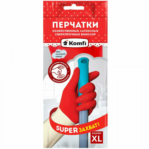Перчатки хозяйственные латексные Komfi биколор сверхпрочные бело-красный размер XL. Количество в наборе 5 шт.