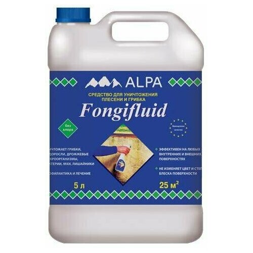 Средство для дезинфекции Fongifluid (5л)