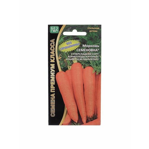 семена морковь семеновна f1 1 г 5 упаковок Семена Морковь Семеновна, F1, 1 г