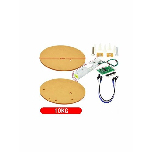 Контроллер тензодатчиков HX711