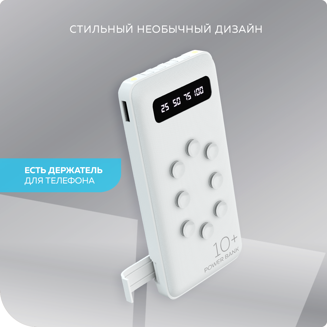 Аккумулятор внешний универсальный More Choice 10000mAh Smart 2USB 2.1A White - фото №3