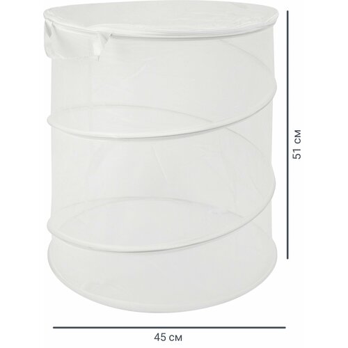 Корзина для белья Happi Dome Mesh ADB-0520-04-MSH 7952 л с крышкой цвет белый 730₽