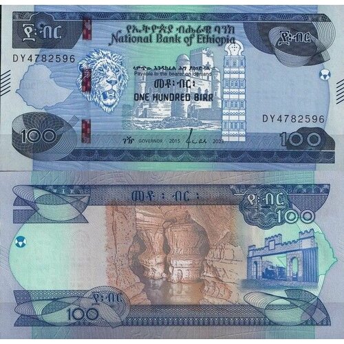 Эфиопия 100 быр 2023 (UNC Pick 57) эфиопия 10 быр 1997 2008 г плетение корзин unc