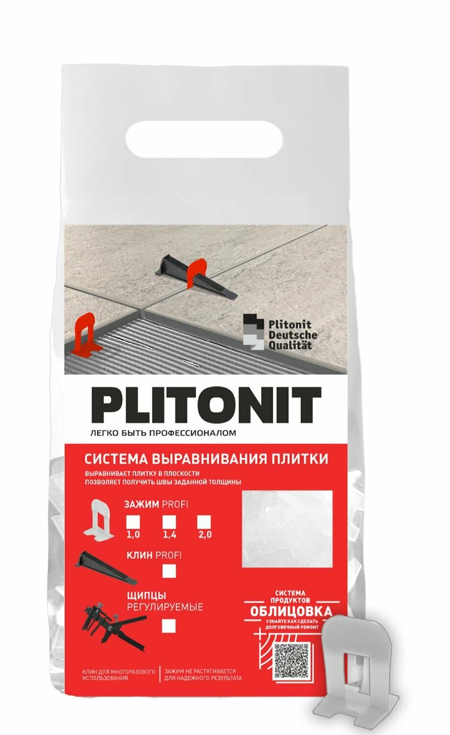 Система выравнивания плитки PLITONIT зажим SVP-PROFI, 1 мм 100шт/упак