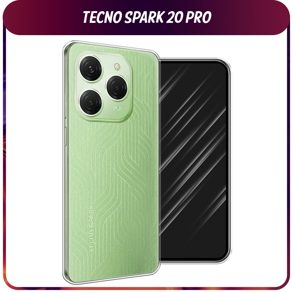 Силиконовый чехол на Tecno Spark 20 Pro/20S Pro / Текно Спарк 20 Про/20S Про, прозрачный