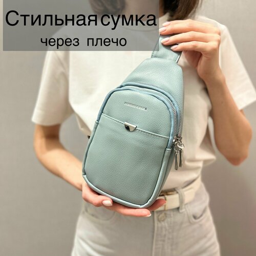 Рюкзак , фактура рельефная, матовая, голубой