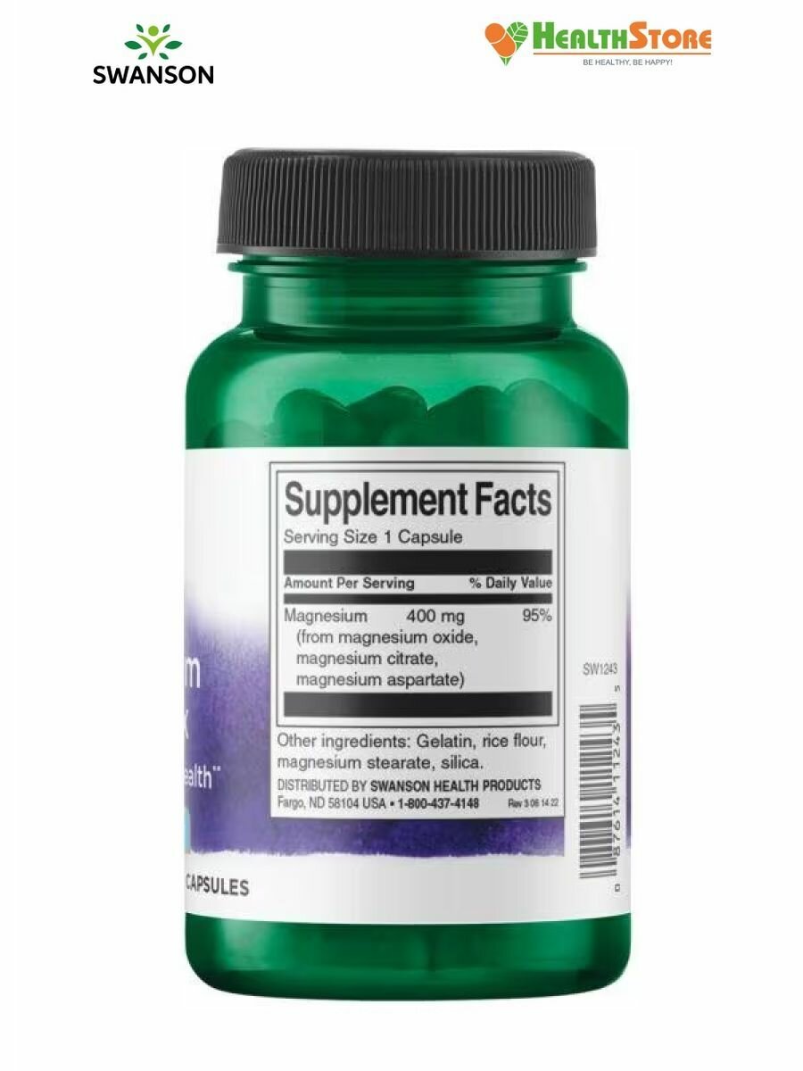 Swanson Triple Magnesium Complex 400мг 30 капсул Магний тройной комплекс 400 мг, Для мозга и нервной системы — фото 1
