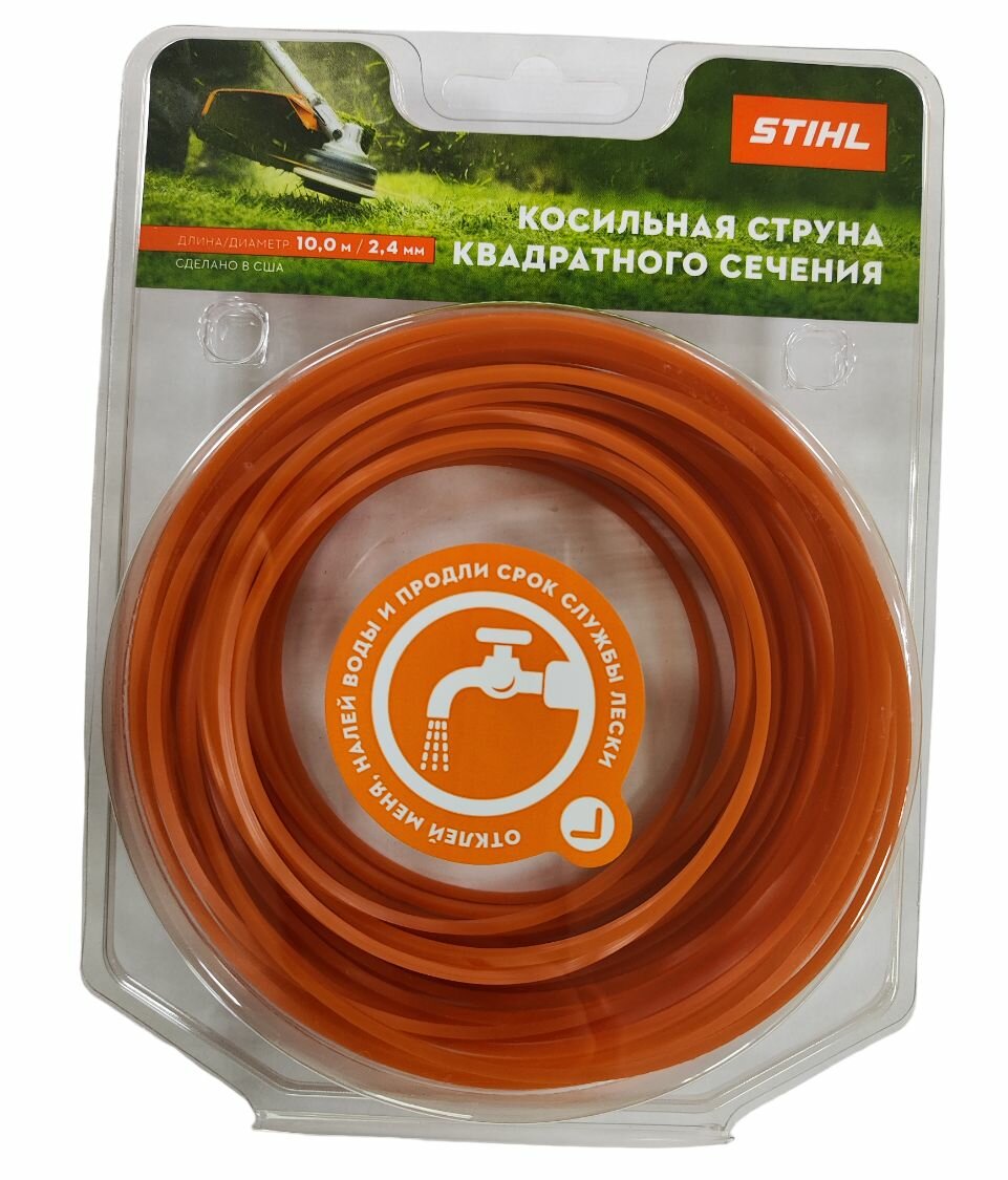 Леска для триммера 2,4мм х 10м квадратного сечения. STIHL 70288710321