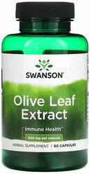 "Olive Leaf Extract" - экстракт оливковых листьев 500мг 60 капсул