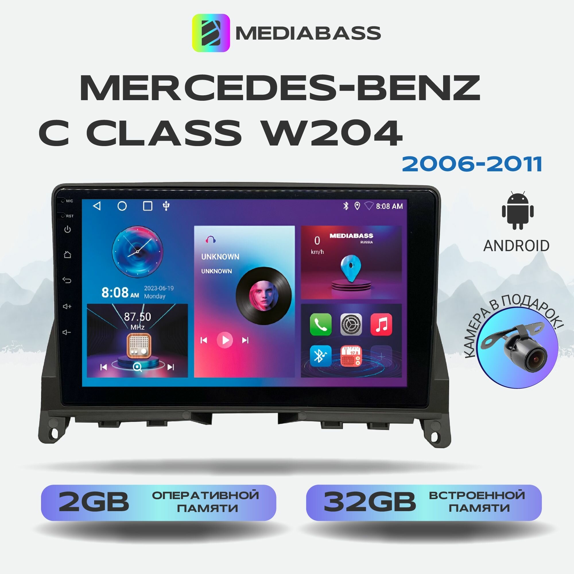 Автомагнитола Mediabass Mercedes-Benz C Class W204 (2006-2011) , Android 12, 2/32ГБ, 4-ядерный процессор, QLED экран с разрешением 1280*720, чип-усилитель YD7388 / Мерсдес Бенц С класс