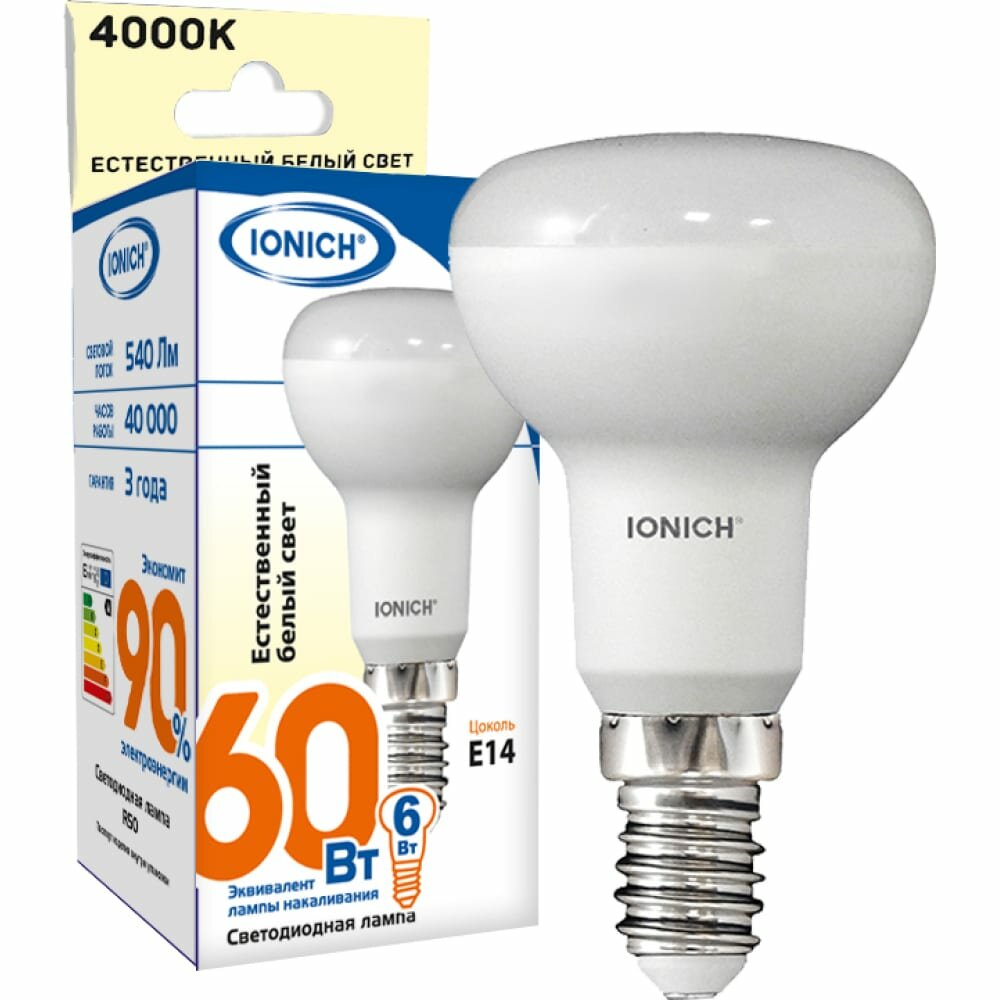 Светодиодная лампа акцентного освещения IONICH ILED-SMD2835-R50-6-540-230-4-E14