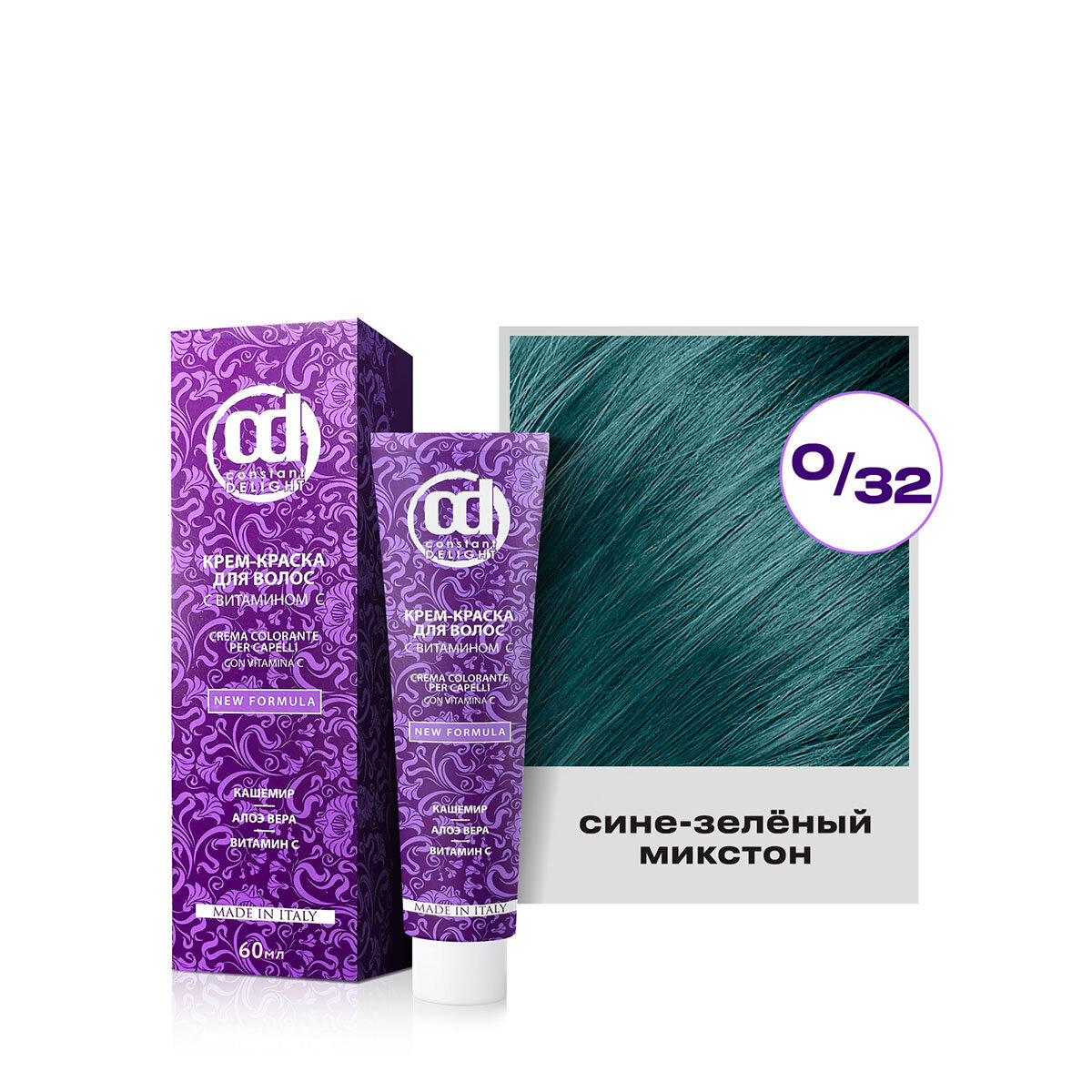 Крем-краска для окрашивания волос CONSTANT DELIGHT 0/32 сине-зеленый микстон 60 мл