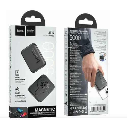 Черный беспроводной Powerbank Hoco 5000mAh с зарядкой 20 Вт 189900₽