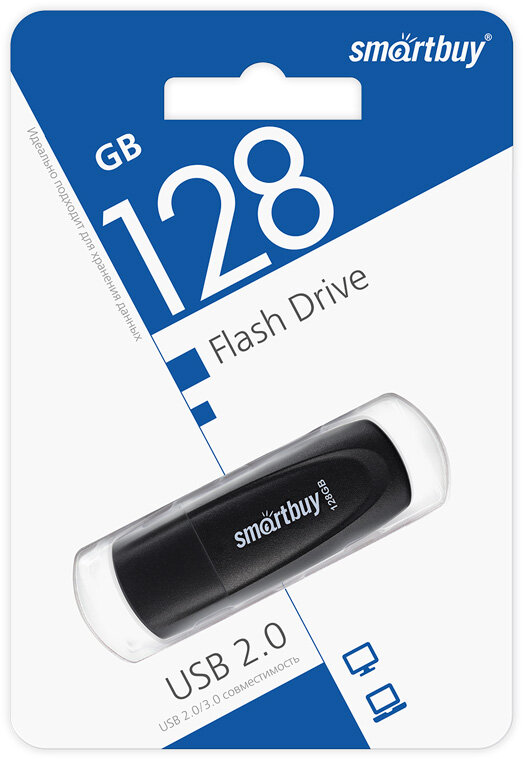 Флеш-накопитель USB 2.0 Smartbuy 128GB Scout (SB128GB2SCK) черный