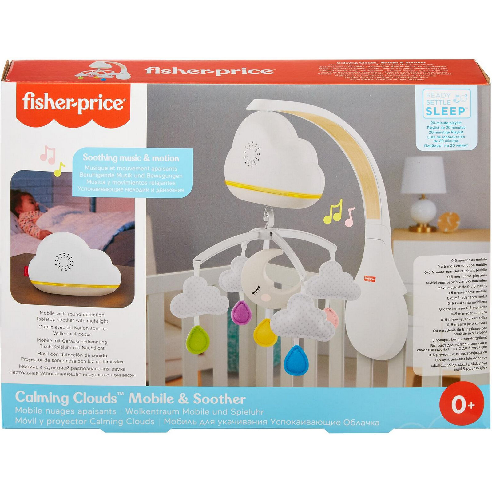 Мобиль для укачивания Fisher Price Успокаивающие облачка GRP99