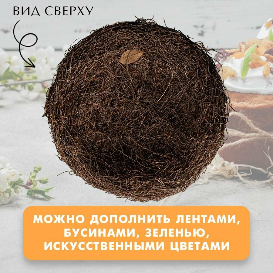 Гнездо пасхальное из натуральной лозы 300х300х130 — фото 1