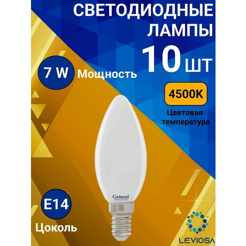 фото Светодиодные лампы филаментная, general, комплект из 10 шт, мощность 7 вт, цоколь e14, нейтральный свет general lighting systems