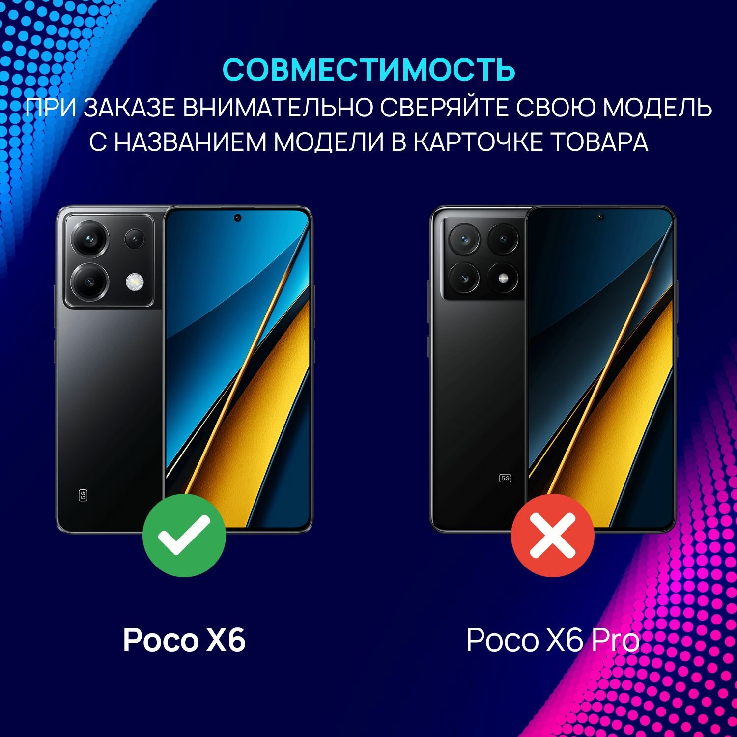 Чехол противоударный для Poco X6 5G ( Поко Х6 5Джи) с функцией подставки, с кольцом-держателем, ударопрочный, усиленный, черный (1) — фото 1