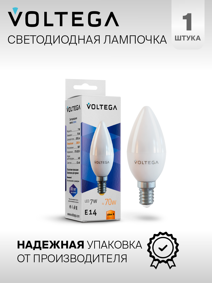 Лампочка Voltega LED E14 7W 7048