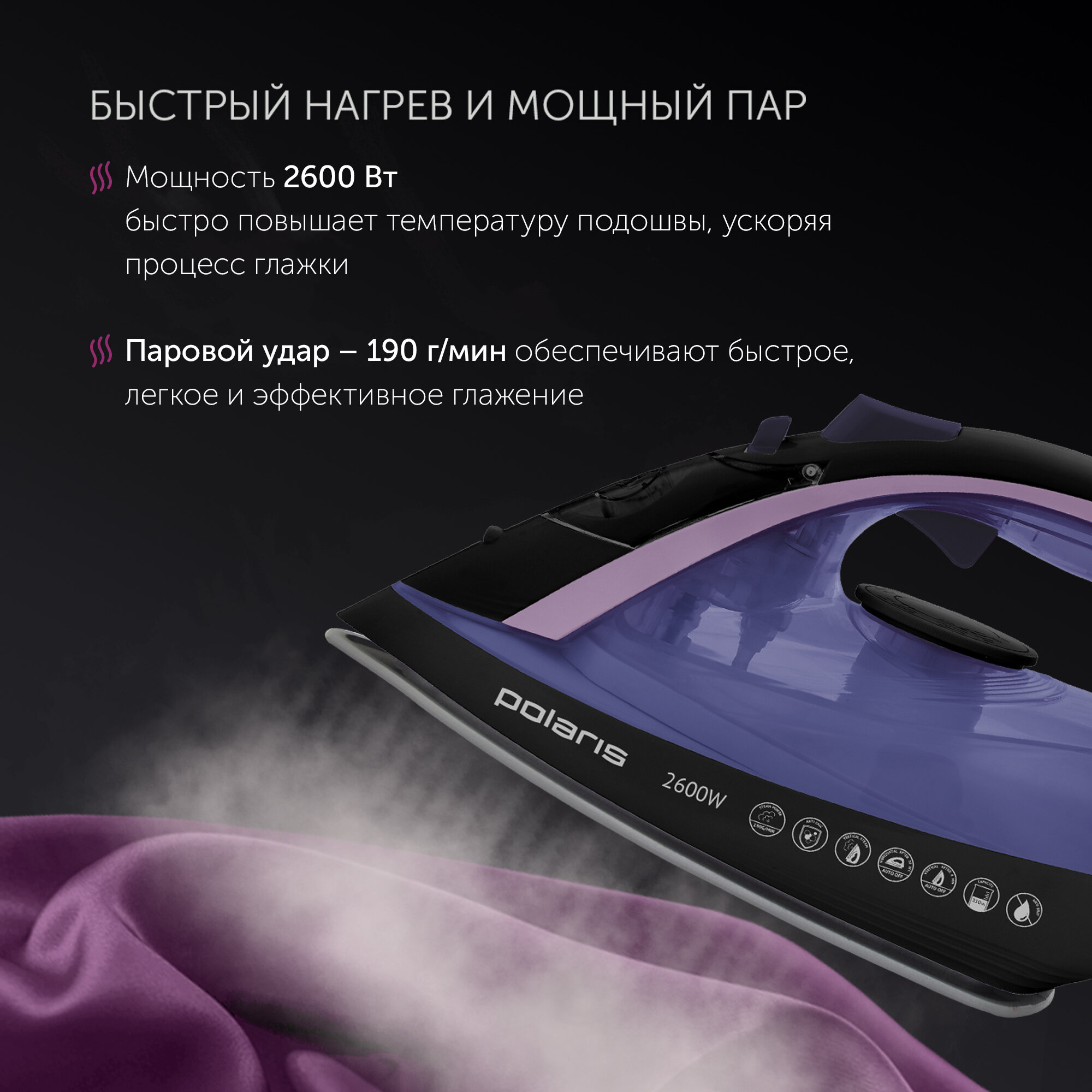 Утюг Polaris PIR 3m розовый - фото №5