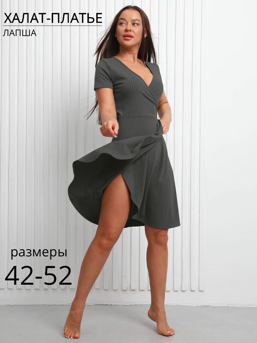 Халат для кормящих мам Nik Nika Домашний, размер 44, серый