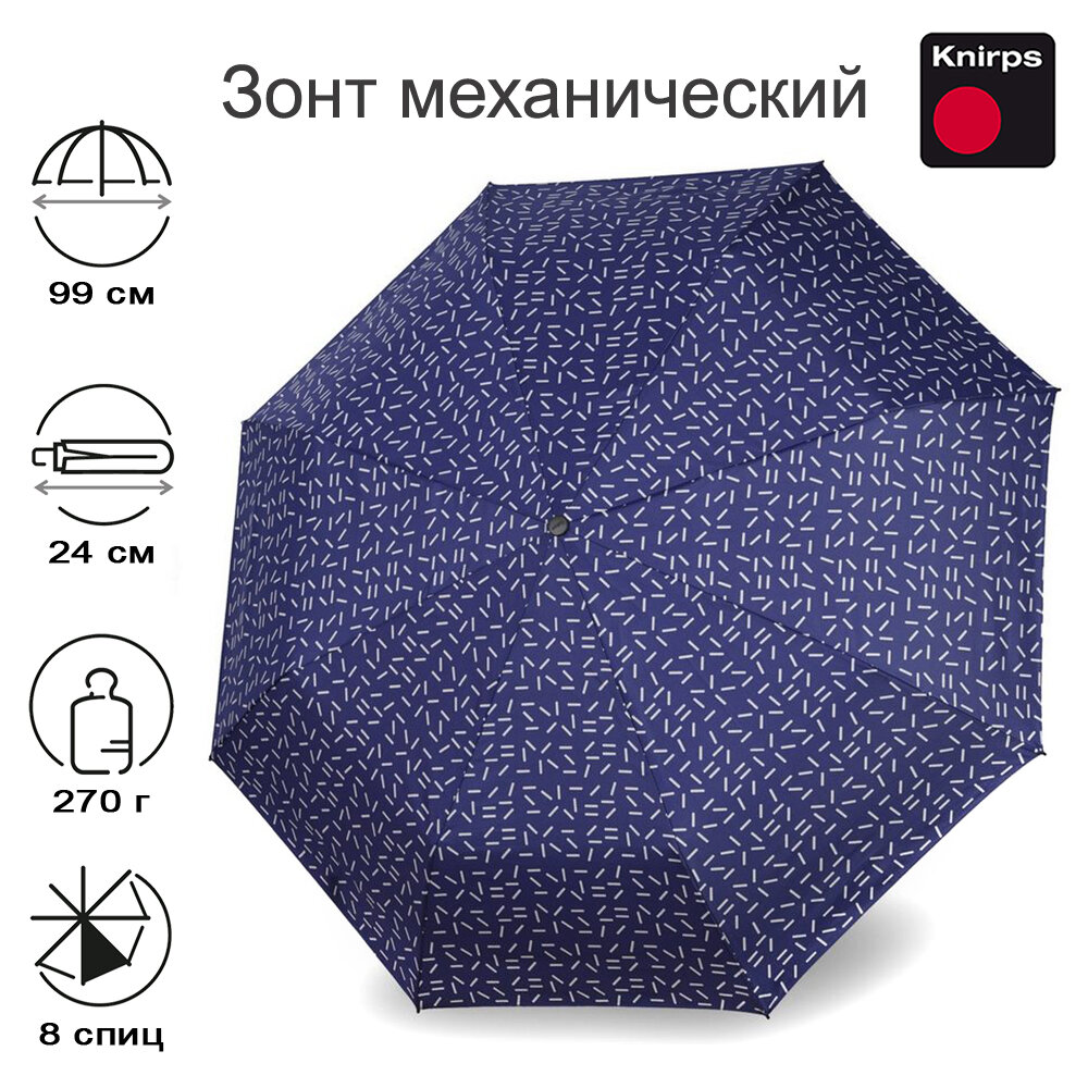 Зонт Knirps механический A.050 Medium Manual 2DANCE BLUE 95 7050 8503