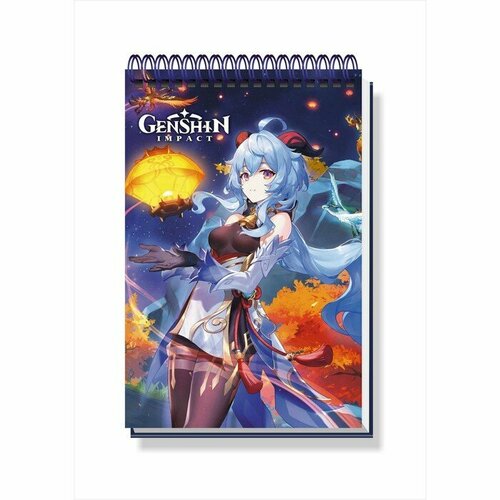 Творческий блокнот Эфемерное недоверие Геншин cо стикерами и переводными татуировками 677₽