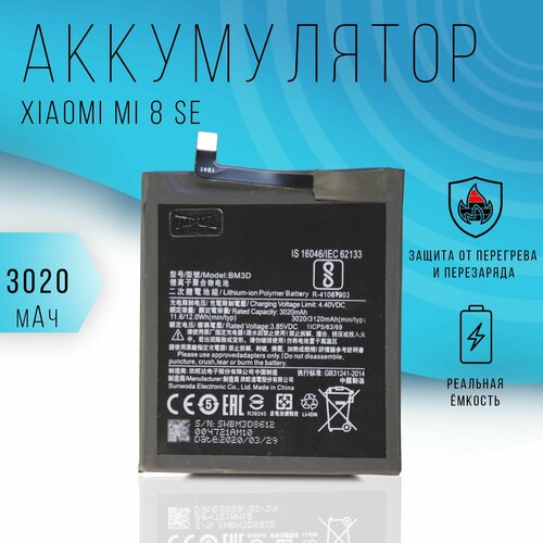 Аккумулятор Xiaomi Mi 8 SE 3120mAh xiaomi orginal bm3d 3020mah battery for xiaomi mi 8 se mi8 se mi8se bm3d high quality phone replacement batteries