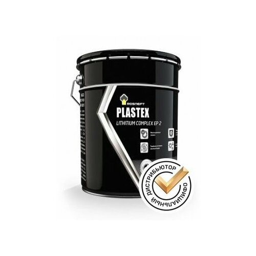 Смазка литевая комплексная Роснефть Plastex Lithium Complex EP2 Ведро 20 л 14290₽