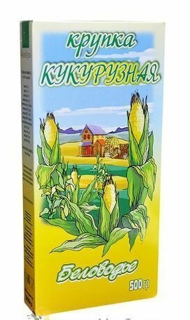 Крупка "Кукурузная обезжиренная, без зародыша", Беловодье 500 гр