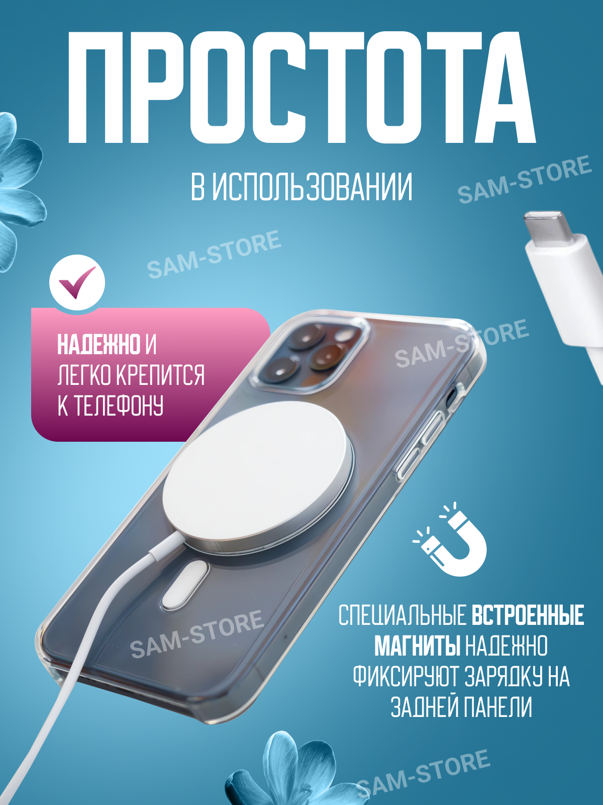 Беспроводное зарядное устройство для iPhone, 15 Вт, белый / магнитная зарядка с поддержкой стандарта Qi