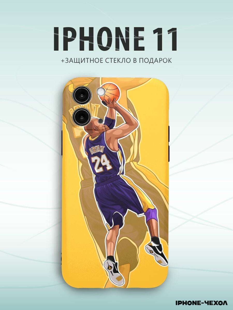 Чехол Iphone 11 баскетбол