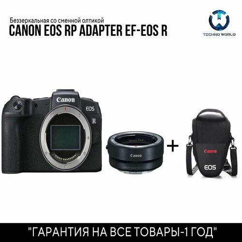 Фотоаппарат CANON EOS RP MOUNT ADAPTER EF EOS R адаптер canon ef eos r drop in filter mount vario nd фильтр