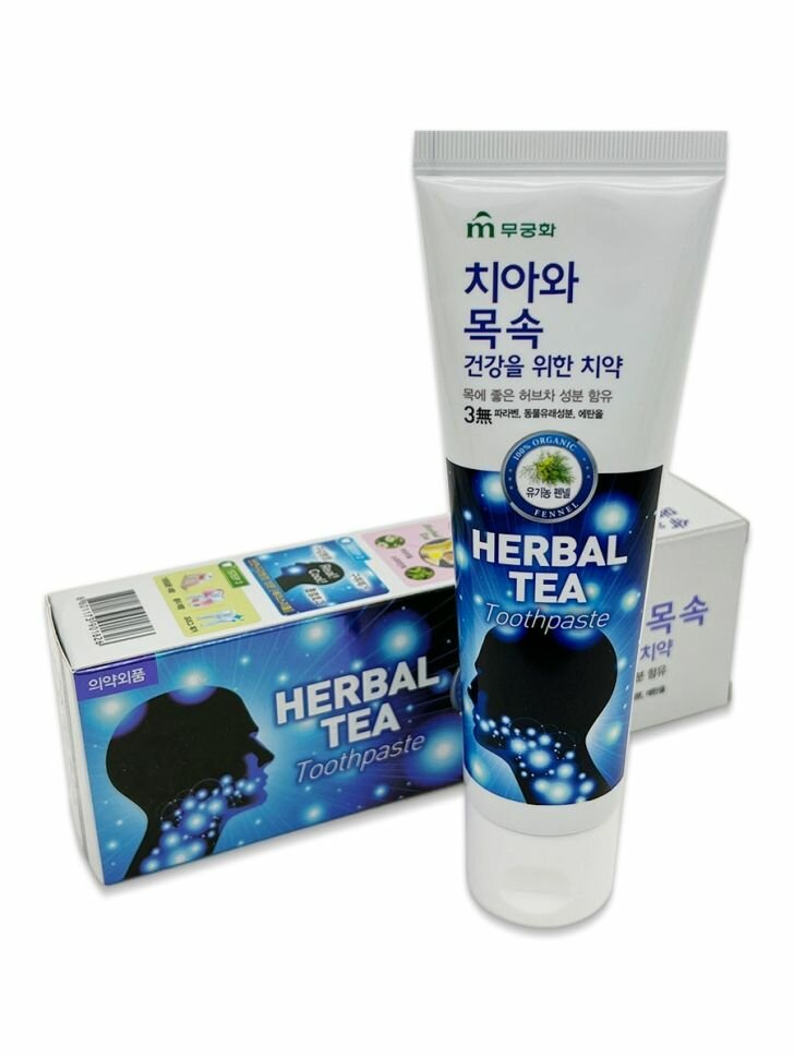 MUKUNGHWA Зубная паста Herbal tea с экстрактом травяного чая (фенхель) коробка 110 г