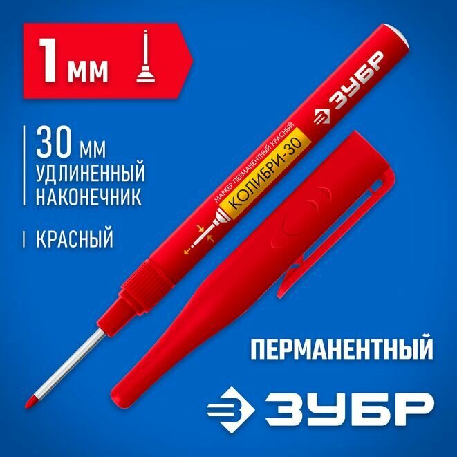 Перманентный маркер ЗУБР 1 мм, заостренный, красный 06338-3