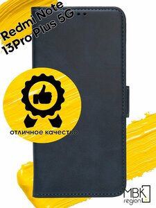 Основная фотография от вендора
