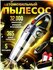 Автомобильный пылесос, ручной пылесос, пылесос для автомобиля, ав...