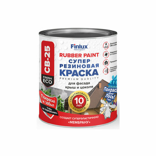 Мембранно-декоративная резиновая краска Серый 2кг 3009₽