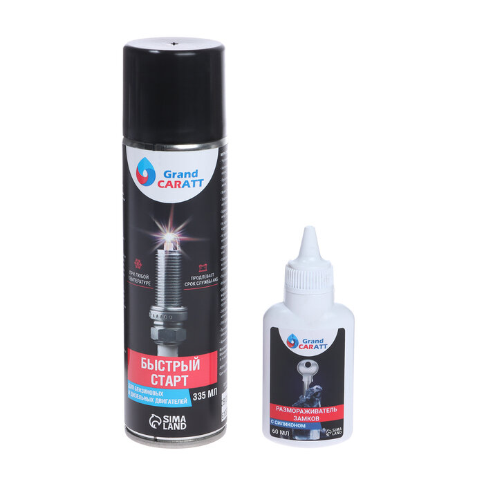фото Набор автомобильный Grand Caratt "Быстрый старт", быстрый старт + размораживатель