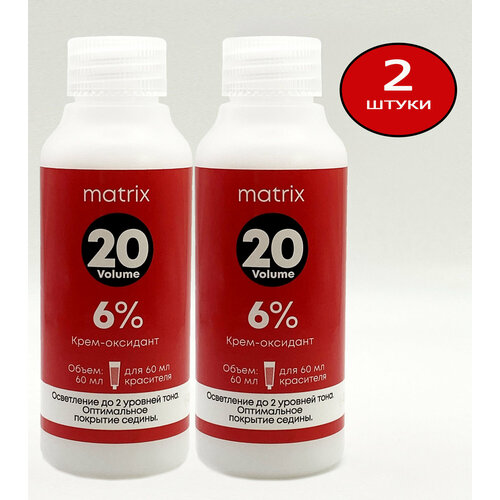 Крем-оксидант Набор Matrix эмульсия окислитель оксид 6 20vol 260 мл 2 штук 751₽