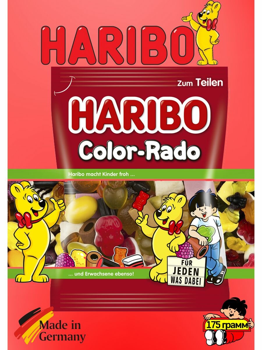 Мармелад жевательный HARIBO Харибо Color-Rado, 175 гр - фотография № 7