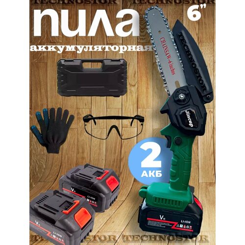 Пила аккумуляторная 6999₽