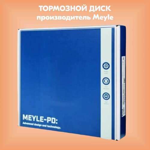 Диск тормозной (производитель Meyle, артикул 1155211014)