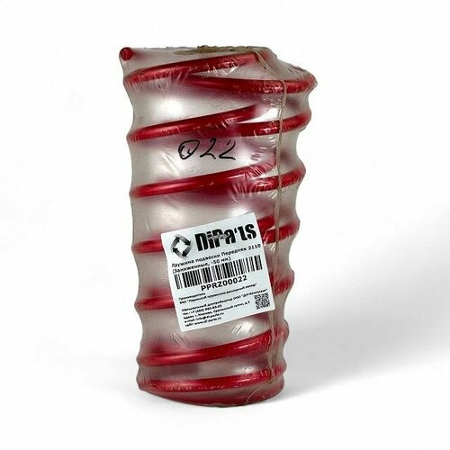 Пружины передней подвески для ВАЗ 2110, занижение - 50мм