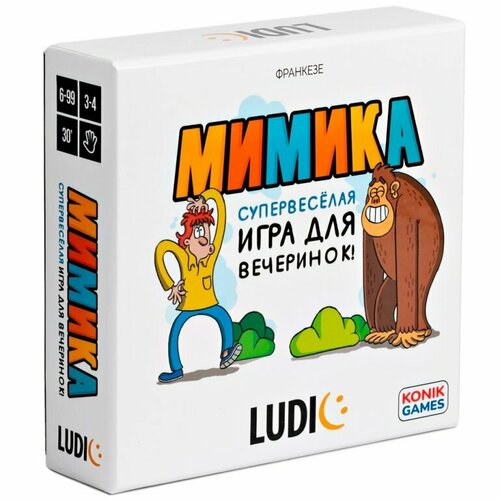 Ludic Ludic Карточная настольная игра Мимика RU58028