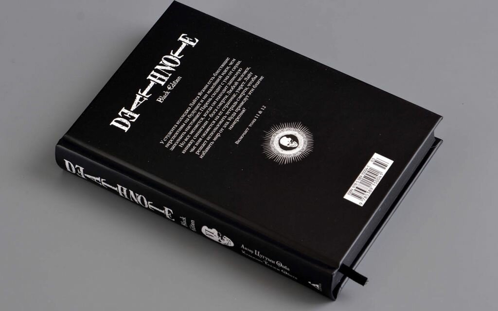 Death Note. Black Edition. Книга 6 - фото №11